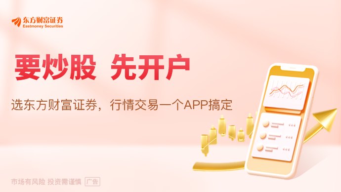 全线大涨！芯片利好来袭！涨价潮+史诗级扩产 影响几何