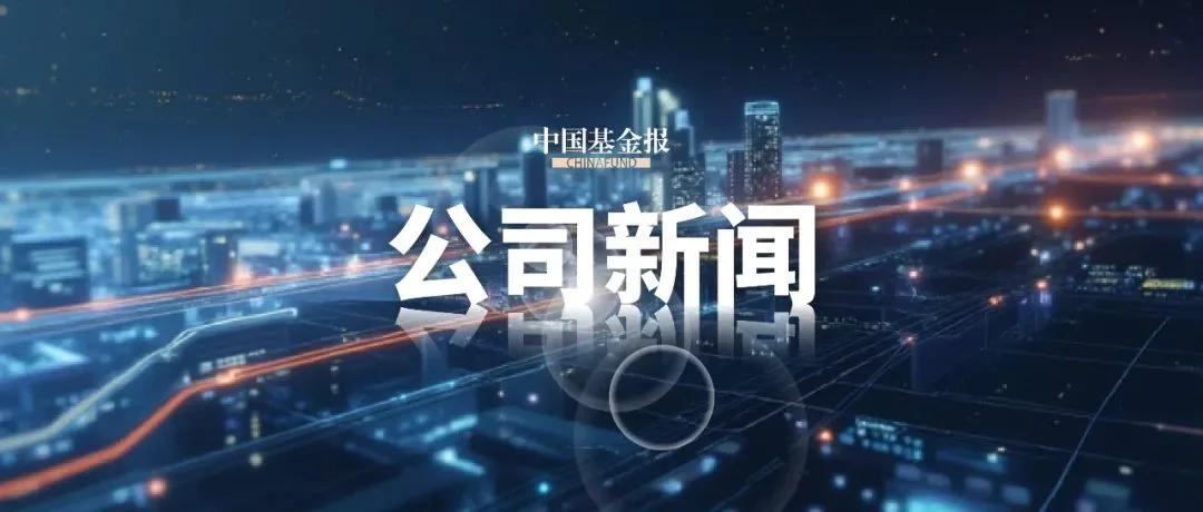 跨界芯片梦碎！300960，终止重大资产重组