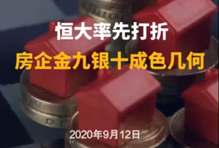 国家卫健委：9月11日新增确诊病例6例 均为境外输入
