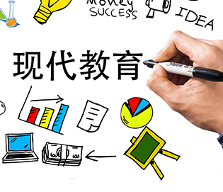 江南娱乐平台课程名称一